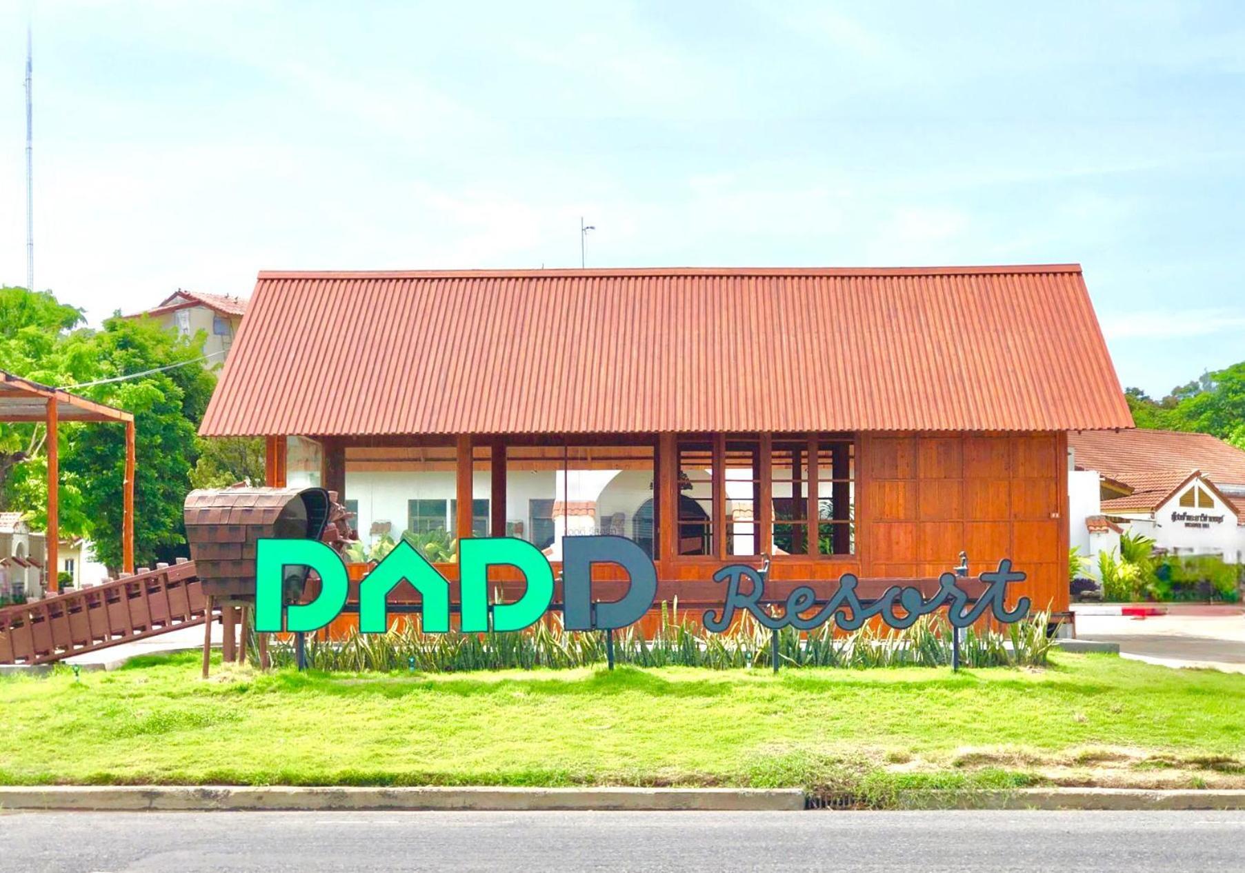 Dad D Resort By Lopburi Inn Resort Zewnętrze zdjęcie